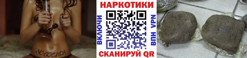 Все наркотики Ачхой-Мартан БУТИРАТ  Кокаин  ссылка на мегу ссылка  СК  Каннабис  ГАШ  Амфетамин  МЕФ 