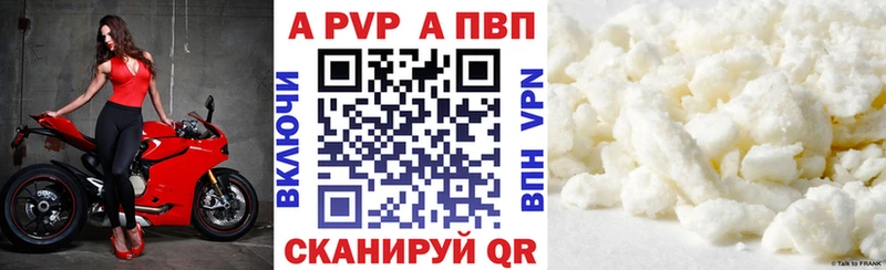 гидра зеркало  Ачхой-Мартан  A PVP кристаллы 