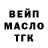 ГЕРОИН хмурый Mando Gaming