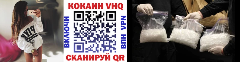 Кокаин Перу  omg ССЫЛКА  Ачхой-Мартан 