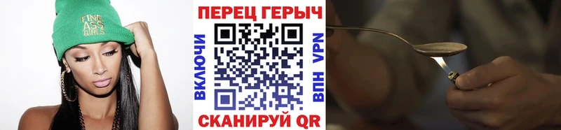 купить наркотики сайты Ачхой-Мартан Героин герыч