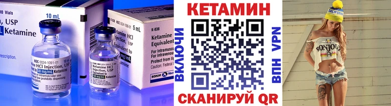 кракен ССЫЛКА  Ачхой-Мартан  КЕТАМИН VHQ 