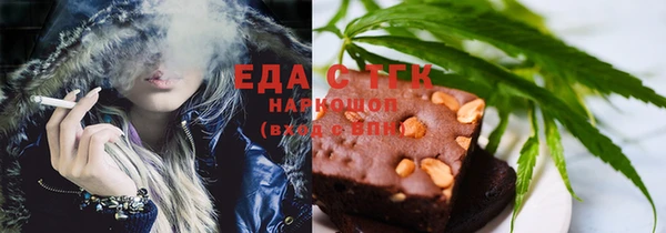 mdma Горняк
