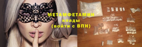 mdma Горняк