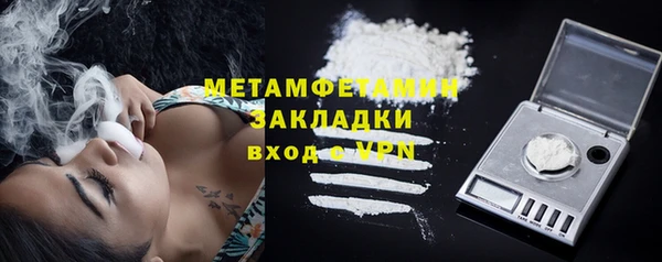 мефедрон VHQ Вязьма