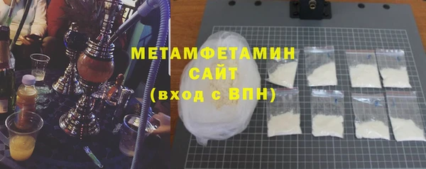 прущие крисы Горнозаводск