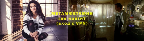 прущие крисы Горнозаводск