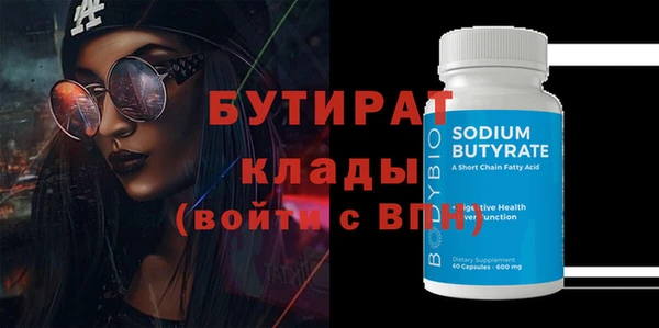 spice Горно-Алтайск