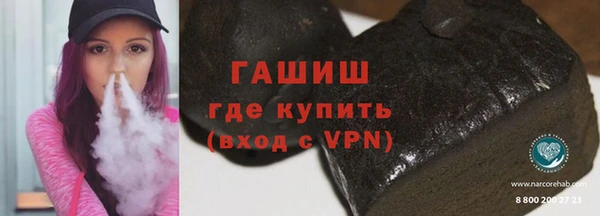 spice Горно-Алтайск