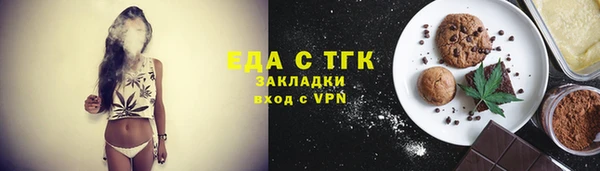 mdma Горняк