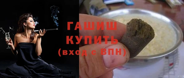 прущие крисы Горнозаводск