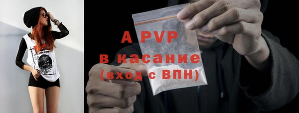 spice Горно-Алтайск