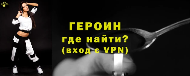 прущие крисы Горнозаводск