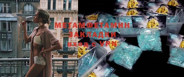 spice Горно-Алтайск