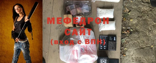 прущие крисы Горнозаводск