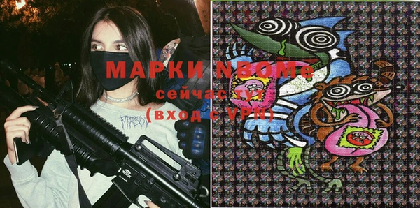 прущие крисы Горнозаводск