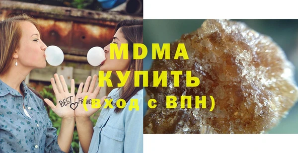 прущие крисы Горнозаводск