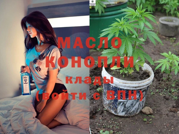 mdma Горняк