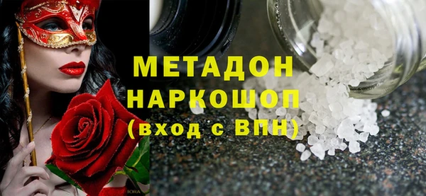 прущие крисы Горнозаводск