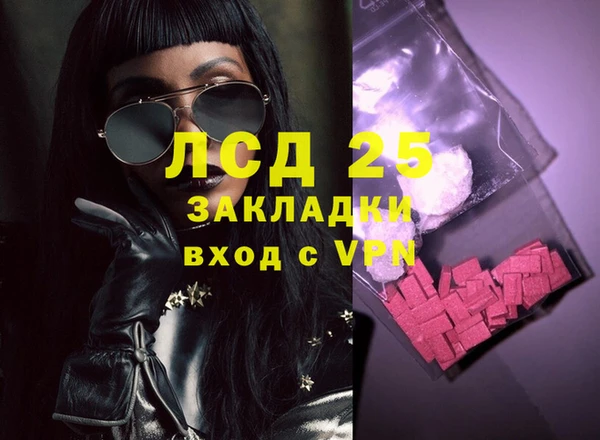 spice Горно-Алтайск