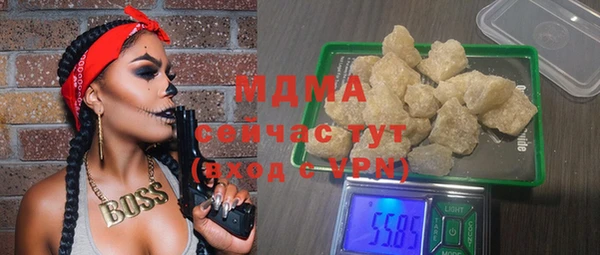 прущие крисы Горнозаводск