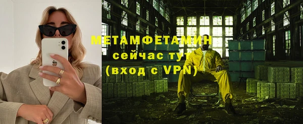mdma Горняк