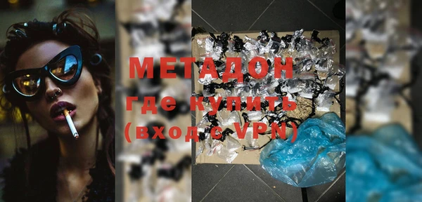 mdma Горняк