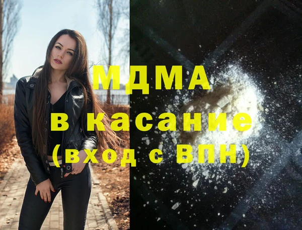spice Горно-Алтайск