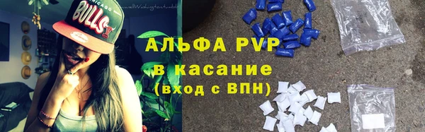 прущие крисы Горнозаводск