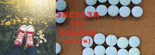 mdma Горняк