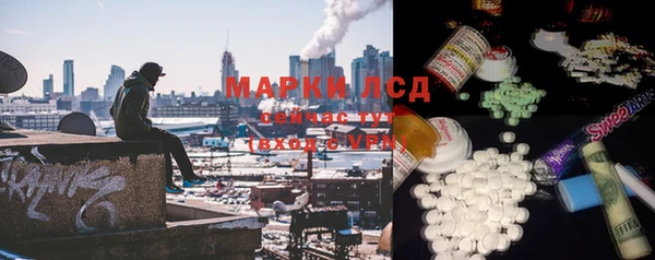 прущие крисы Горнозаводск
