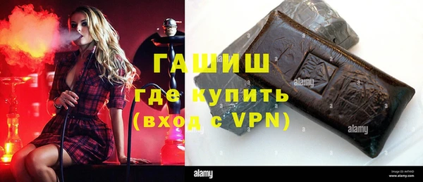 прущие крисы Горнозаводск