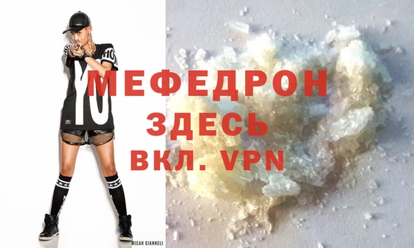 mdma Горняк
