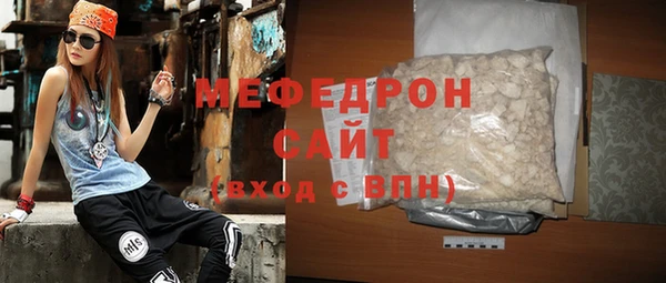 mdma Горняк