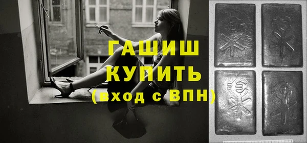 mdma Горняк