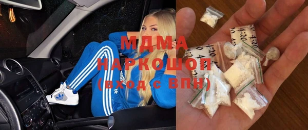 прущие крисы Горнозаводск
