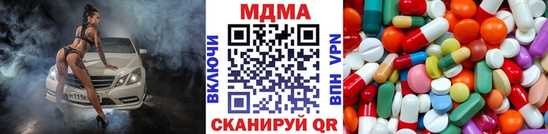 МДМА crystal  Ачхой-Мартан 