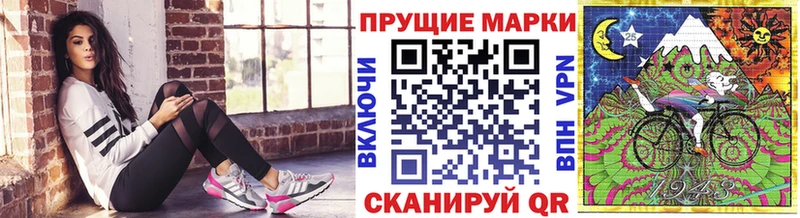 как найти   Ачхой-Мартан  Марки NBOMe 1,8мг 