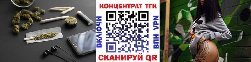 ТГК жижа  Ачхой-Мартан 